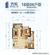 括限时98折、首付分期、精拆补助、老带新双向福