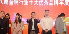 现场成功签约多家英嘉尼