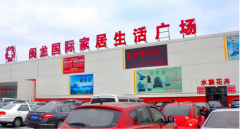 也就能为泛博业从争取到更低的拆建筑材